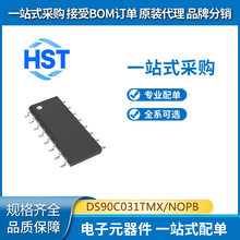 DS90C031TMX/NOPBȫ��ԭ�bTI(���݃x��)CMOS��־�����SOP16