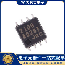 NJM2100M-TE1 DMP-8 �zӡ2100 �\��Ŵ���оƬ JRCԭ�b