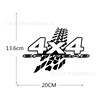 Foreign trade car stickers 4x4 off -road off Road reflector car body car rear stickers D614