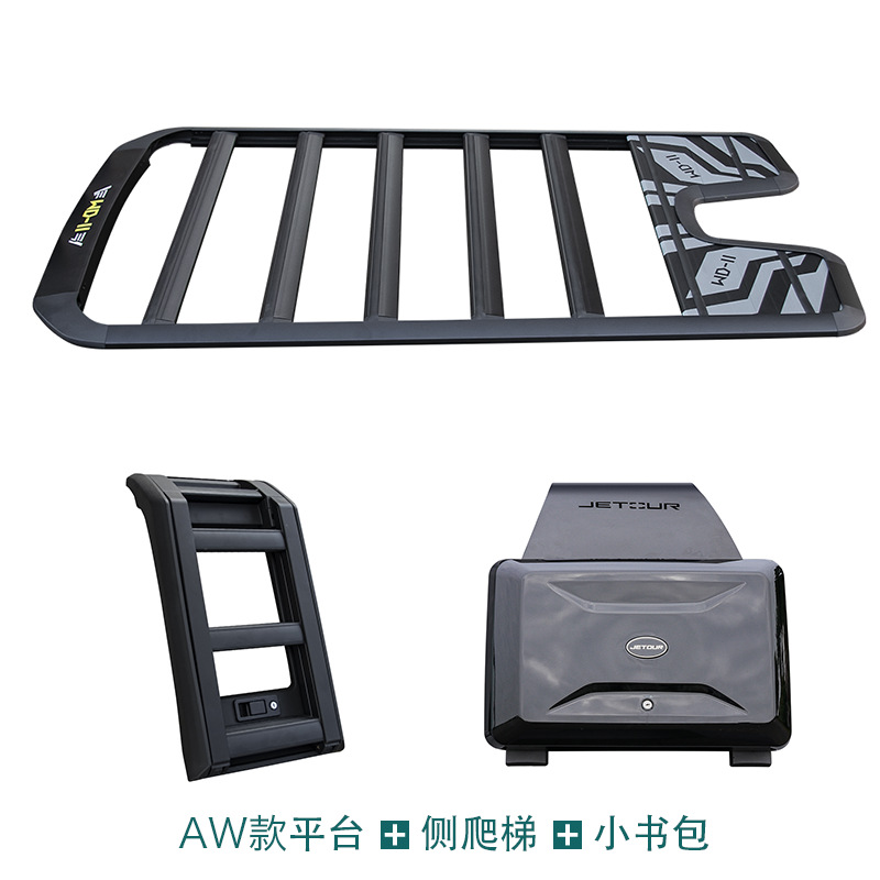 Ladder Platform for – Jetour Roof rack - jetour-travelershanhai-t2-aw-style-platform-ladder-side-bag