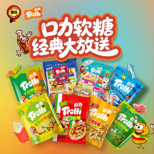 trolli��������ʹ���Ƥ�ǃ�ͯ��ζ�h�����̈́���QQܛ��ͯ����ʳ
