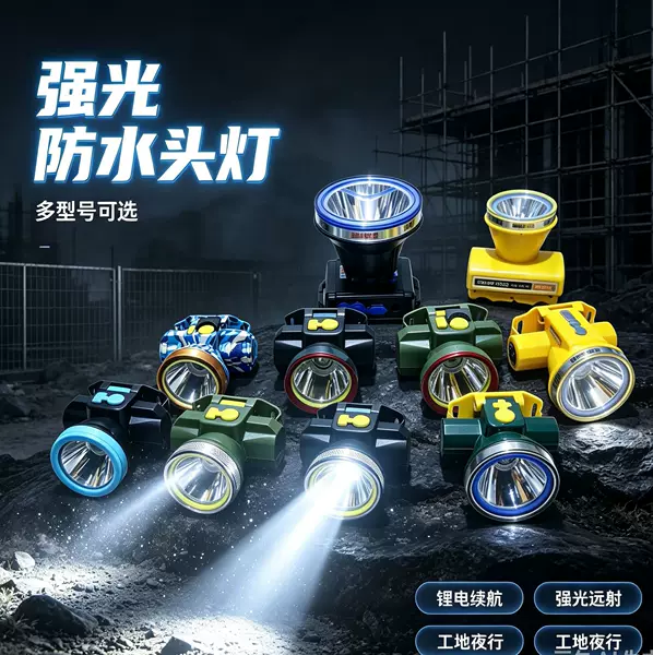 Specialized Lithium Battery Headlamp Led Headlamp Strong Light Mining Lamp Rechargeable Searchlight Head-Mounted White Light Night Fishing Lamp