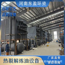 ��ӯ �Ƚ�������̥���豸 ��Ъʽ��̥�����豸 �Ƚ��豸Դͷ����