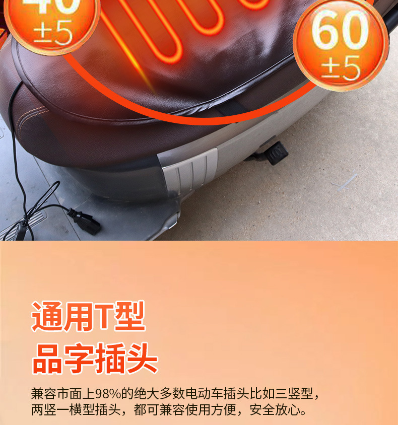 Electric vehicle heated seat cushion, heated saddle for delivery riders, electric bike electric heating seat cushion