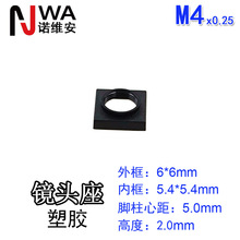 M4*0.25�ӿھ�ͷ����6*6mm�߶�2mm��λ�����ľ�5����̶���