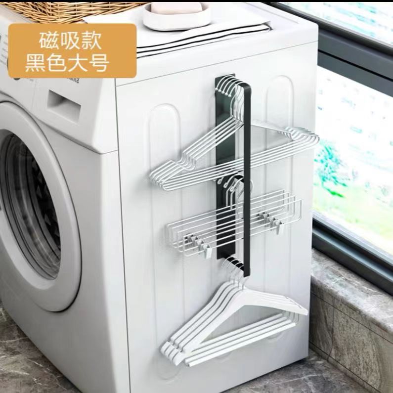 ハンガー収納神器ベランダ家庭用洗濯機壁掛け式穴なしマグネットフックハンガークリップ整理