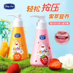 Children's Probiotic Toothpaste, Oral Cleansing, Pump Cleaning, Tooth Strengthening, Gum Protection, Decay Prevention, Fruity Flavor