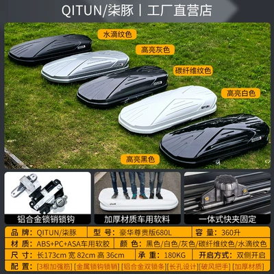 Roof box – box modification line wholesale - luxurious-and-premium-version-680l-high-speed-special-crossbar