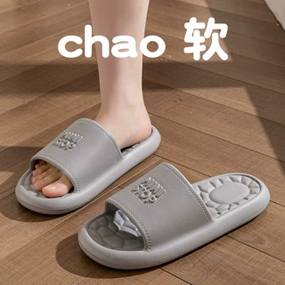 eva情侣凉拖鞋女夏季外穿室内家居家用按摩浴室洗澡厚软底防滑男2