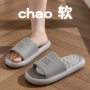 浴室外穿夏季家居凉拖鞋