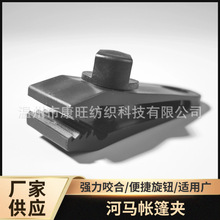 ���R�A������Ļ��ˮ���L���̶����Ϗ����A�����K�羳ƷTarp Clips