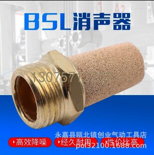 �������늴��y���� BSL-010203040610������ 1��2��3��4�D���y