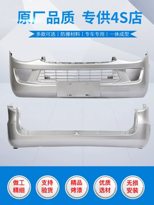 Bumper and Rear Bumper 6388/6390/6376