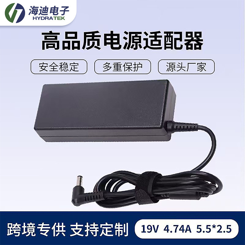 Customized Processing 19V4.74A Laptop Accessories Charger 90W Universal Power Adapter 5.5*2.5