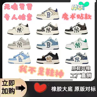 ���＃ԭMLB����NY�W�Lħ�g�N��������ЎͰ�Ь�ߎ��\���ϵ�Ь