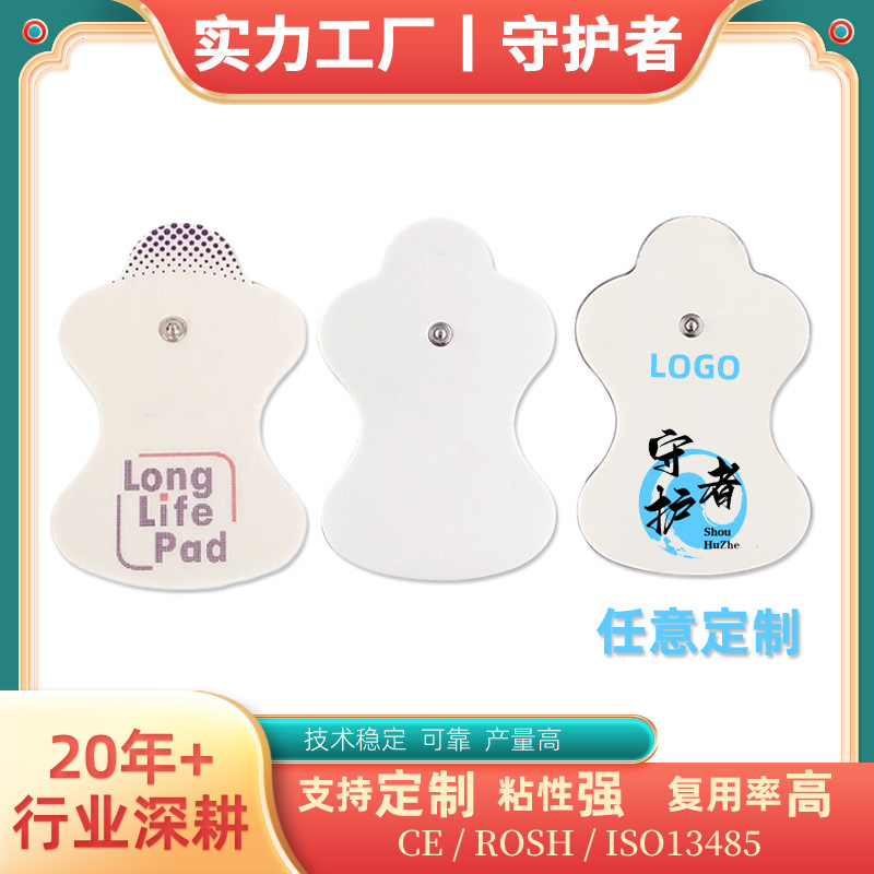 6*9 electrodo en forma de calabaza parche de masaje de fisioterapia Botón de media y baja frecuencia pegatinas de reemplazo de Película autoadhesiva aplicable a F021/F020