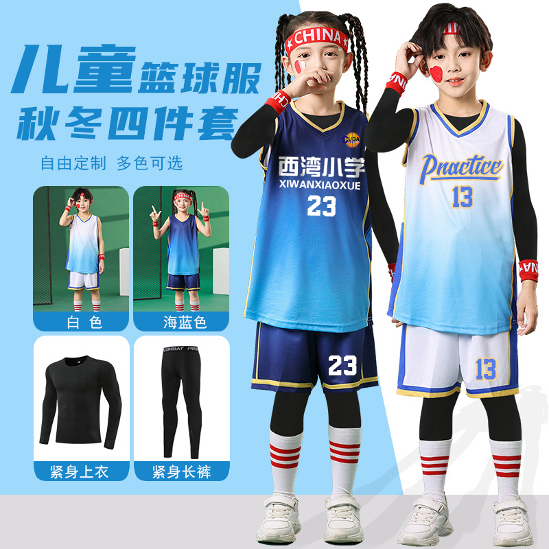 Children's Basketball Uniforms, Boys' Primary School Students' Autumn and Winter Sports Competition Women's Training Uniforms, Autumn and Winter Four-Piece Basketball Uniforms
