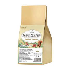 双参灵芝元气茶 灵芝茶 西洋参党参草 花草茶 源头工厂批发代发