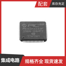 PIC32MX340F256H-80I/PT TQFP-64_10x10x05P ADP2371ACPZ ADP2389