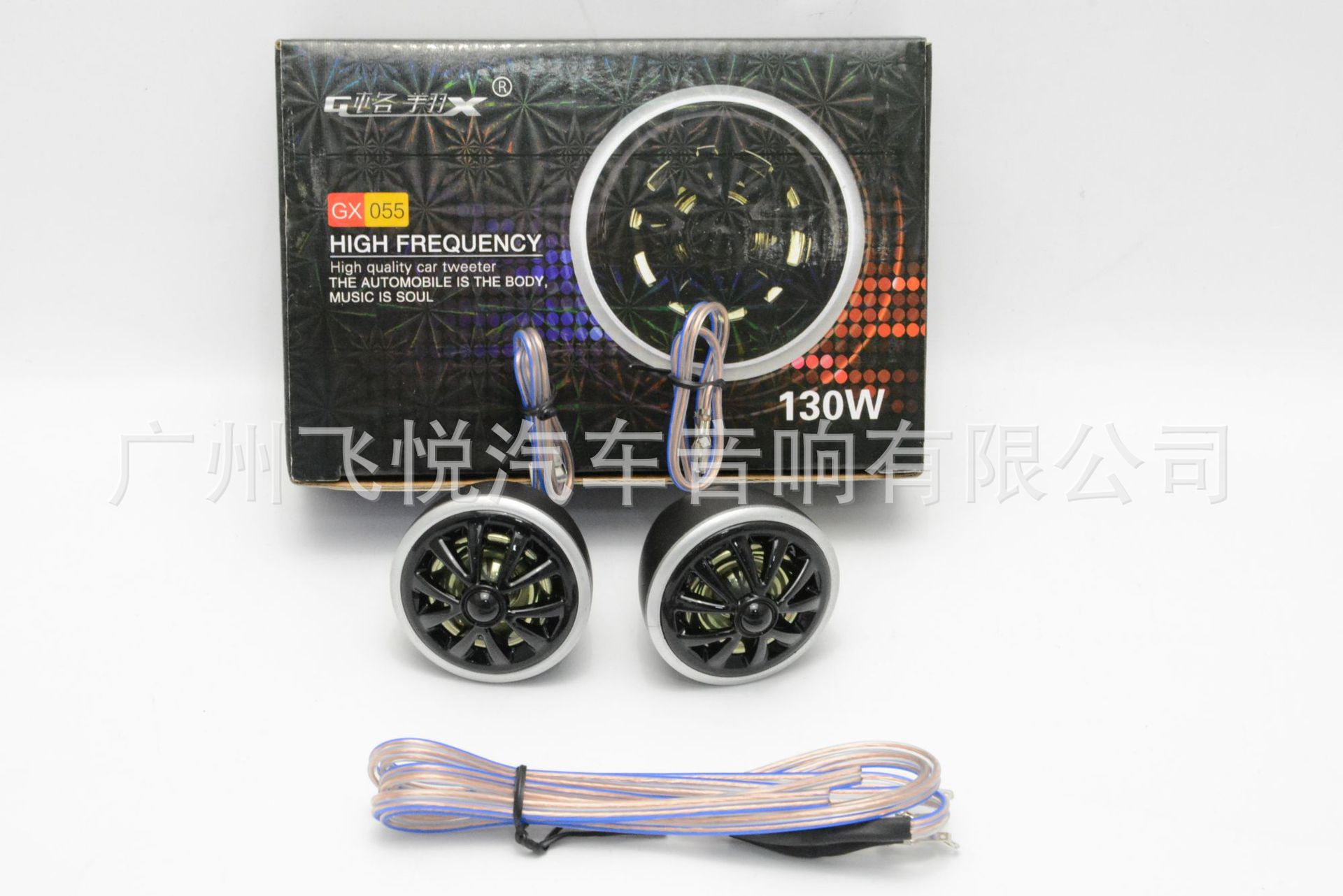 Wholesale treble head GX-055 car modification treble speaker audio speaker full treble pair price