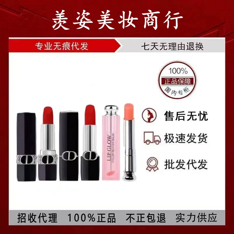 Official Authentic Authorized French Diorfiya Flame Blue Gold Lipstick Lipstick 999 Matte Moisturizing 720 Velvet