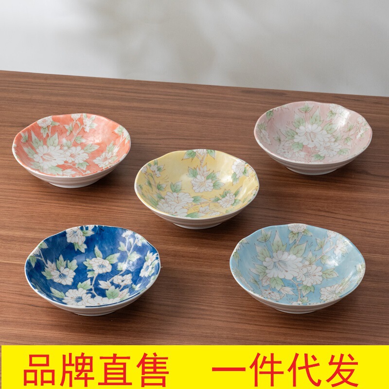 Mino Ware Japanese Underglaze Tableware Ceramic Hibiscus Flower Plate Dinner Plate Home Set Dish Plate Single Pack