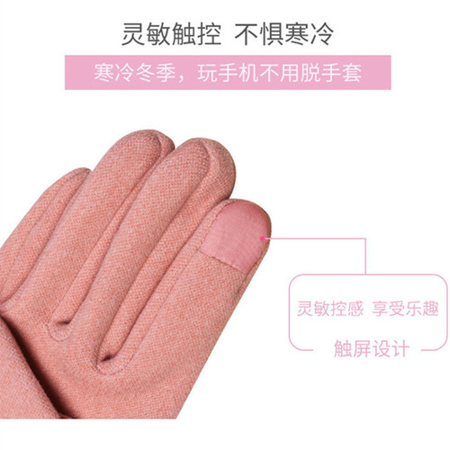 Warm gloves for women, winter, men's outdoor cycling, driving, sports riding, plus velvet touch screen autumn and winter couple's gloves