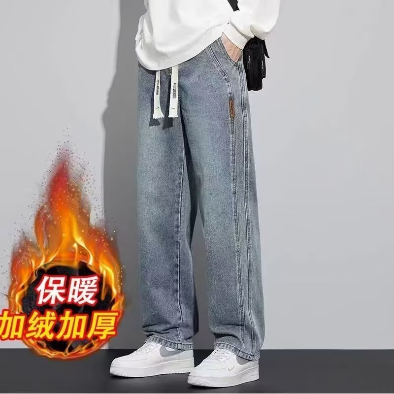 秋冬加绒青少年牛仔裤男阔腿直筒牛仔裤复古新款美式宽松男士裤子|undefined