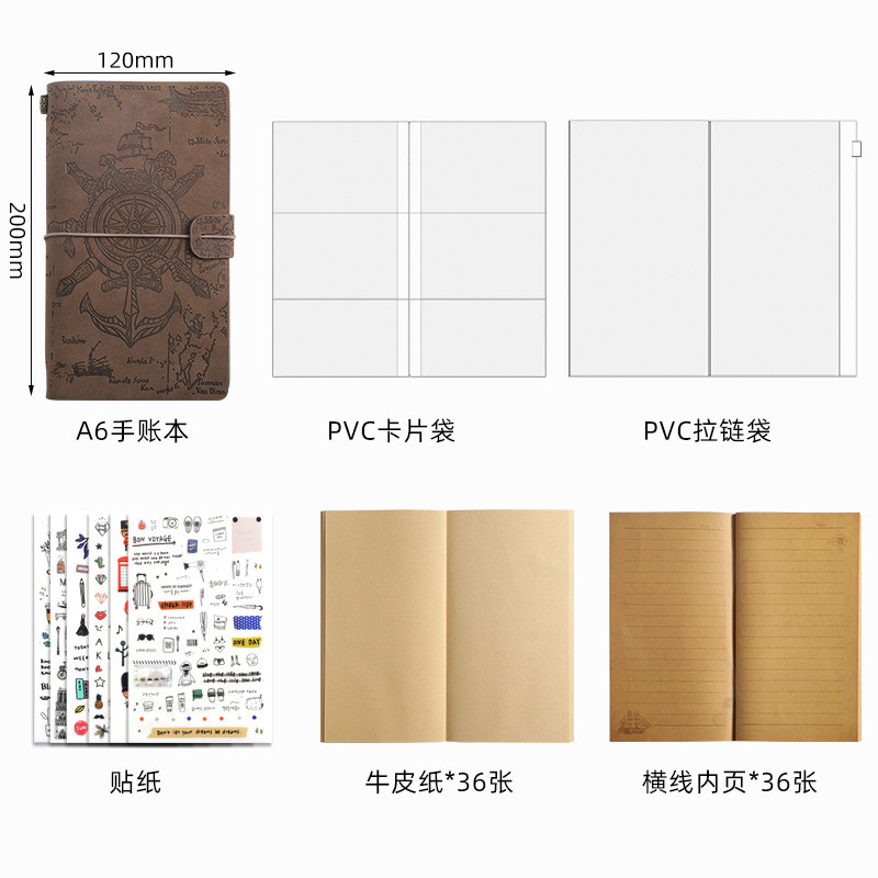 国境を越えたアマゾンの現物の復古的なバンドの手帳セットの創意的なメモ日記のクラフト紙のノート|undefined