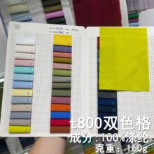 T800�pɫ���ˮ�ﶬ����_�h������ñ������L�����׷��b����