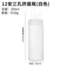 San Kong 12 Ans 360ml (White)