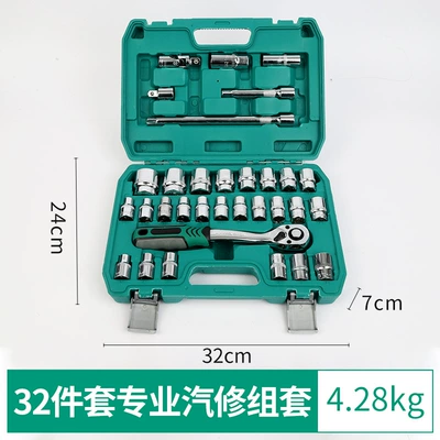 Cross-Border 216-Piece Auto Repair Tool Box, Complete Set of Professional Auto Repair Tools, Chrome Vanadium Steel Car Repair and Maintenance Kit (Mühərrik tənzimləmə alətləri) - 24-tooth-32-piece-professional-auto-repair-set-6-sets-in-one-box