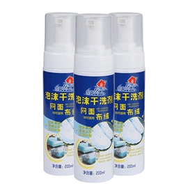 鞋油;鞋套、鞋刷;家居清洁护理