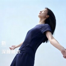 ����ͬ����˯˯�´��ص�������ά˯��Ҿӷ���װŮ����̿������