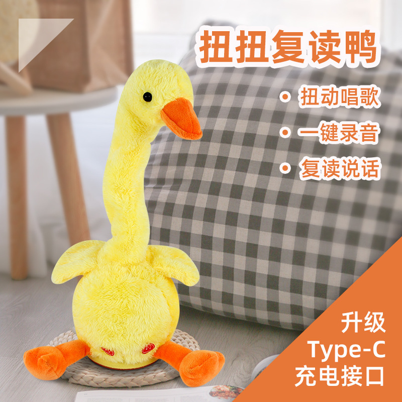 Learn to Talk, Sing, and Dance Little Duck Cross-Border Internet Celebrity Plush Toy Twisting Big White Goose Street Stall Toy Wholesale
