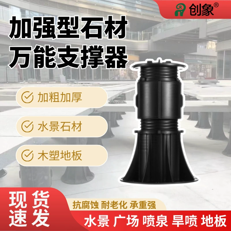 Универсальный опорный камень водный ландшафт усилен килевой пруд