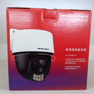 3 million full-color spherical pan-tilt network surveillance camera head two-way voice intercom IPC642P