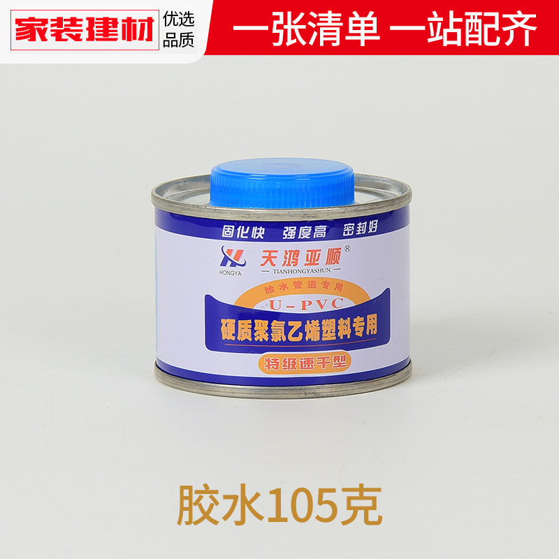 작은 병 접착제 (105g)