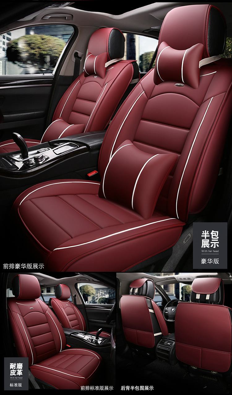 Car Seat Cushion, Universal for All Seasons, Fully Surrounded Leather Seat Cover, Car Seat Cover, 2025 Spring and Summer Special Seat Cover