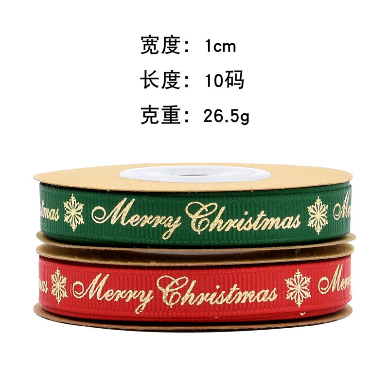 1cm Aliexpress transfronterizo estampado con letras ribbonas decoración de vacaciones regalo de embalaje de cinta de navidad 10 yardas