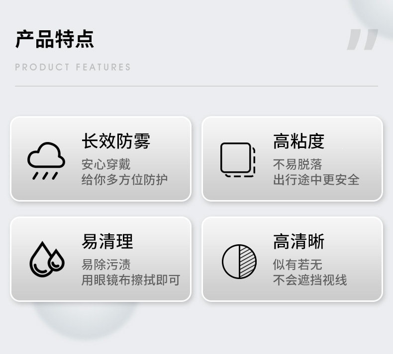 Suitable for HANSTATE anti-fog patch for motorcycle full-face helmets, universal anti-rain film for helmet visors to prevent fogging