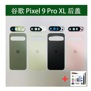 �m��춹ȸ� Pixel 9 Pro XL ȫ�º��w늳��w���w�����RƬ������Q