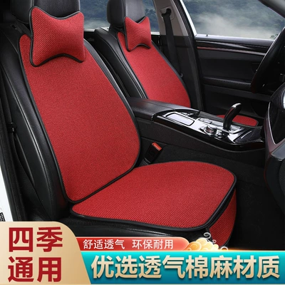 Seat cushion, seat cover – Universal Linen Ice Pad