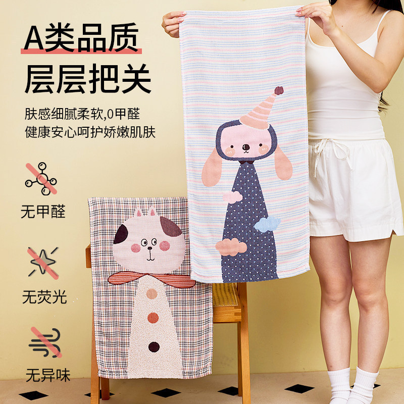 A-grade antibacterial pure cotton gauze towels, soft and absorbent, suitable for adults and children, quick-drying face towels and bath towels