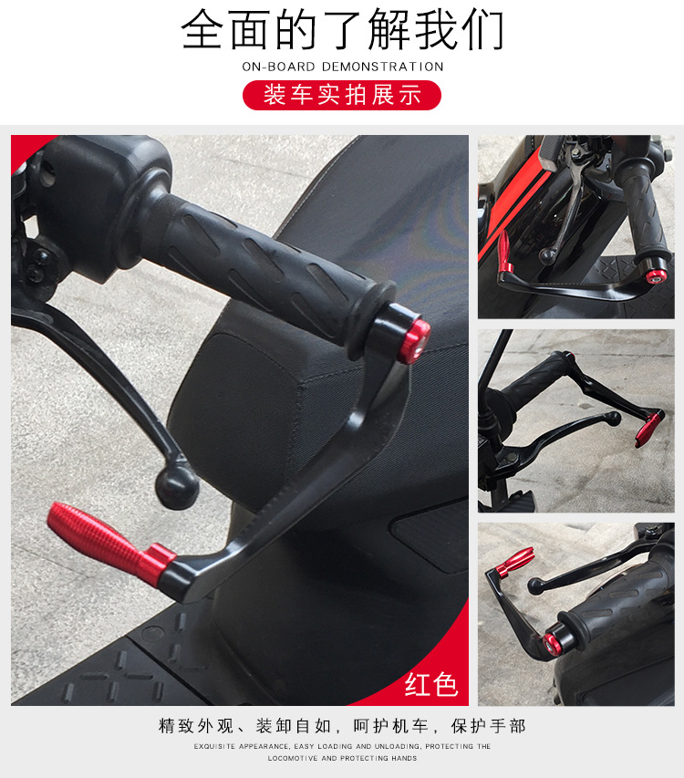 Motorcycle Modification Accessories Cnc Anti-Fall Hand Guard Off-Road Street Running Horizon Brake Horn Protection Rod Universal Type