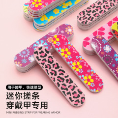 迷你美甲打磨条美甲修型抛光砂条小号双面指甲挫甲面打磨美甲工具