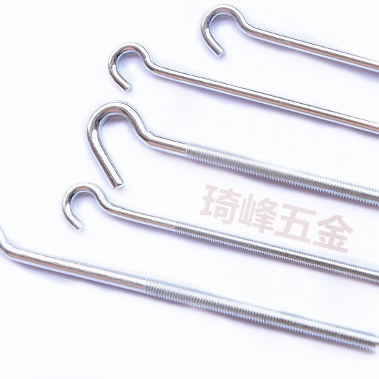 加长挂钩螺栓琦峰厂家制定M8加长问号螺丝m8*100*200mm开口挂钩钉