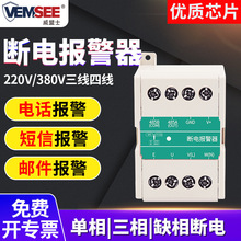 ���ܔ�늈����C��늙���380V��������ͣ늙z�y�h�̈󾯌��r�O��