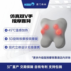 蝶型全身腰多機能リッチパックもみほぐし加熱腹部マッサージクッション腰椎マッサージャー