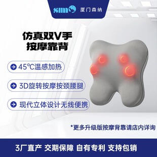 Butterfly-Shaped Full-Body Waist and Back Multi-Functional Rich Bag Kneading and Heating Abdominal Massage Cushion Lumbar Massager